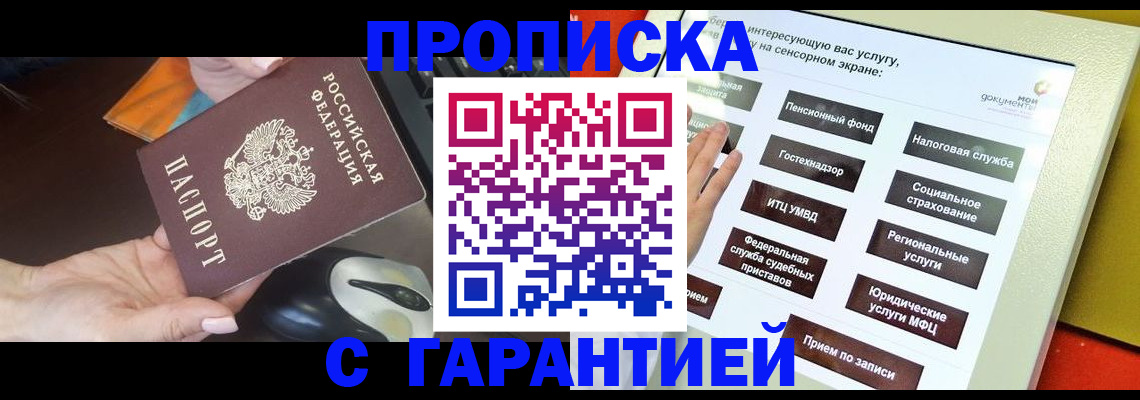 регистрация для школы в Бугульме