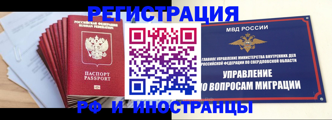 регистрация для дет. сада в Бугульме