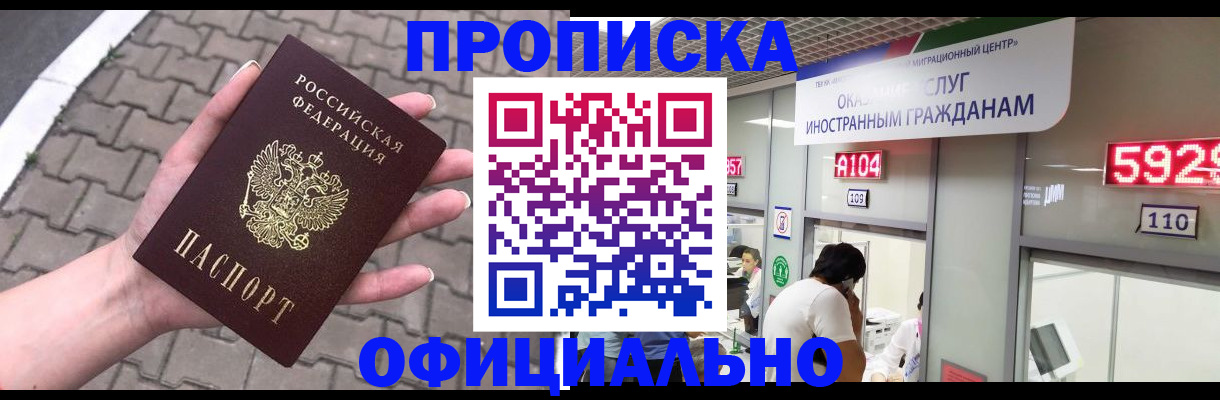 регистрация для школы в Бугульме